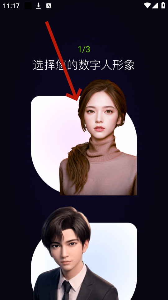 灵机Ai 灵机Ai