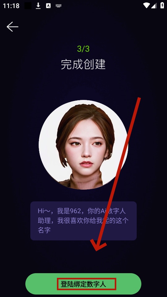 灵机Ai 灵机Ai