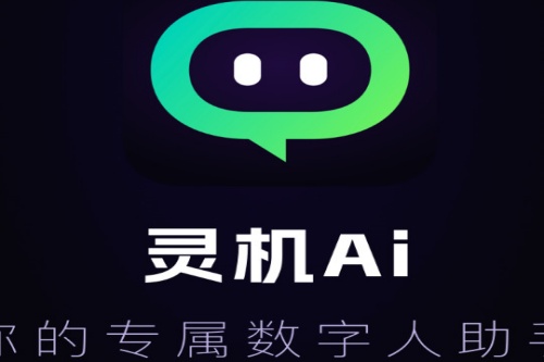 灵机Ai 灵机Ai