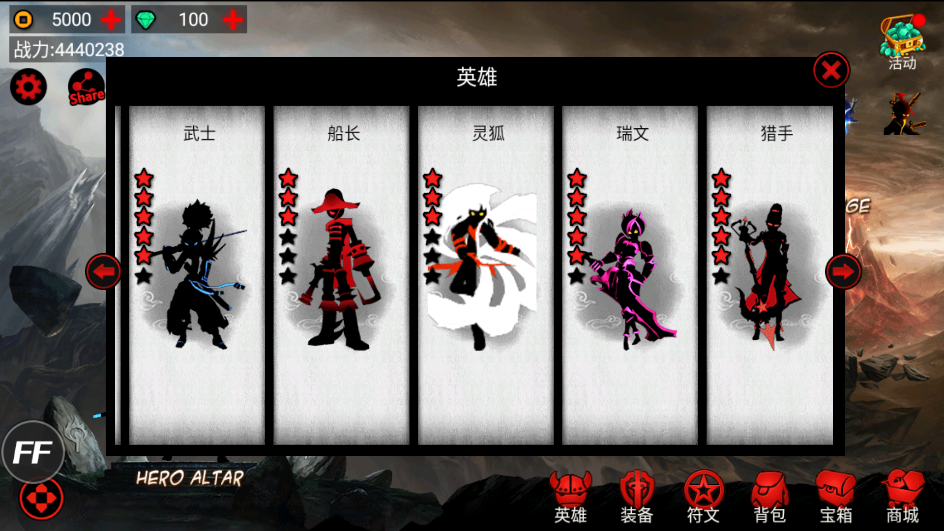 火柴人联盟1无限内购破解版 火柴人联盟1无限内购破解版