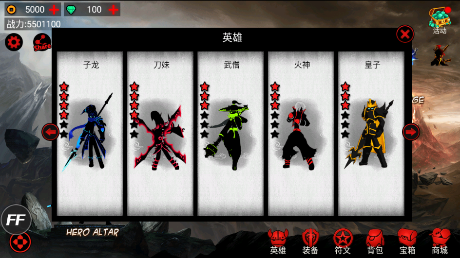 火柴人联盟1无限内购破解版 火柴人联盟1无限内购破解版