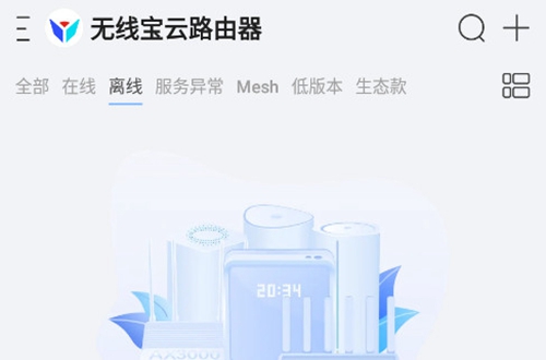 ���������߱�·����app