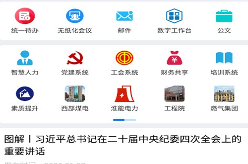 ������Դapp�ٷ���