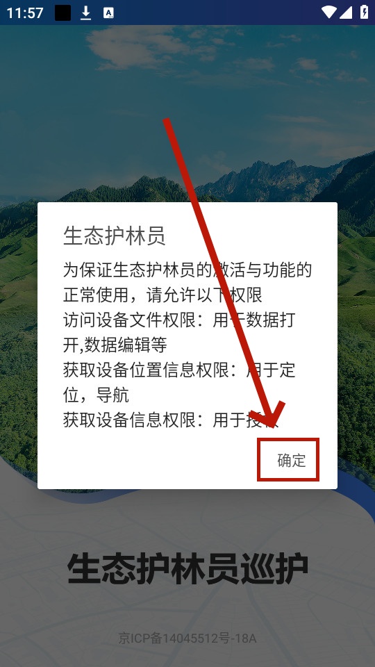 ��̬����Աapp�������