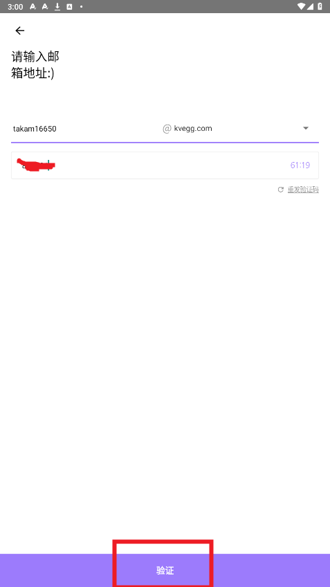 namane安卓手机版 namane安卓手机版