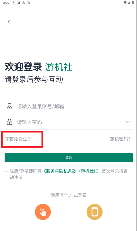 �λ���app