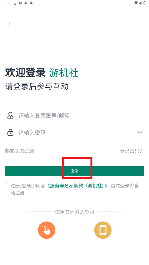 �λ���app