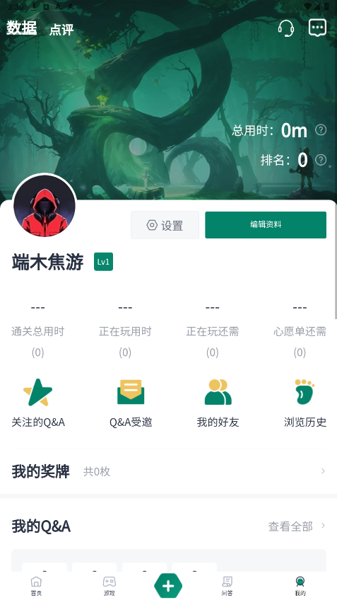�λ���app