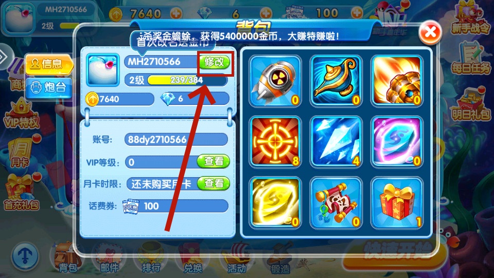 �������޽�������2