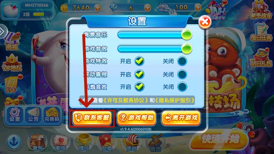 �������޽�������2