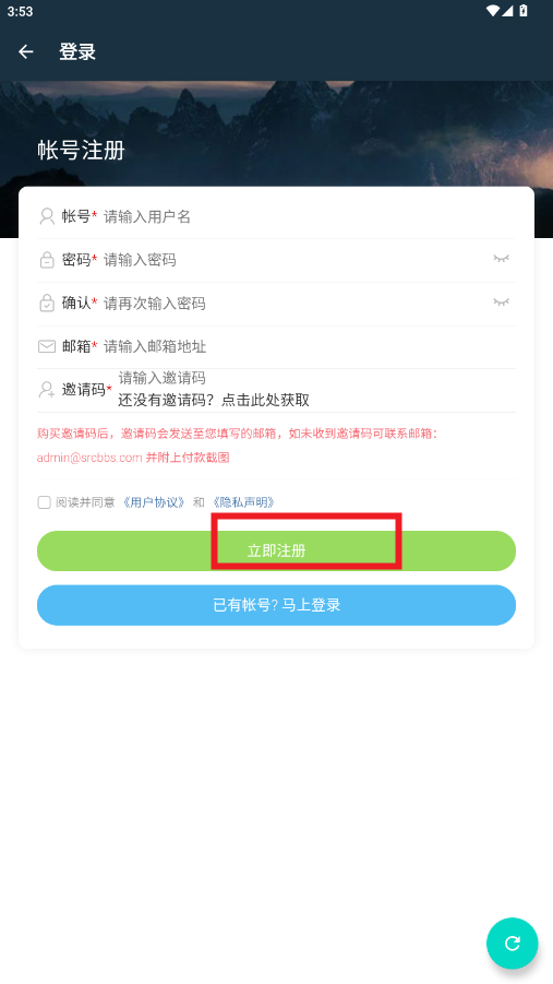 源社区Lite官方版 源社区Lite官方版