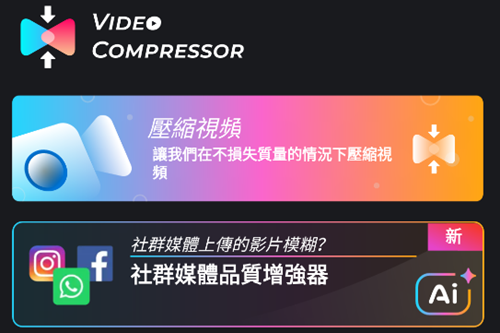 Video Compressor�����߼���