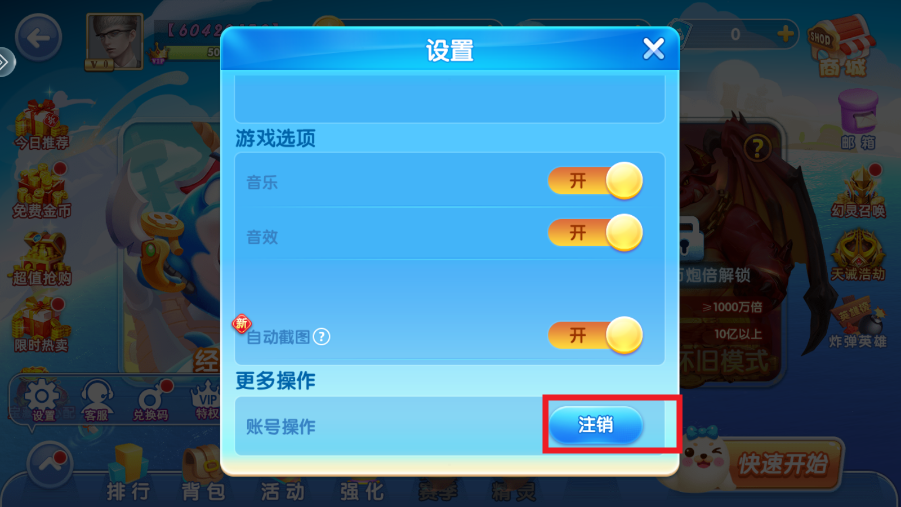 ������Ϸ�ɰ汾