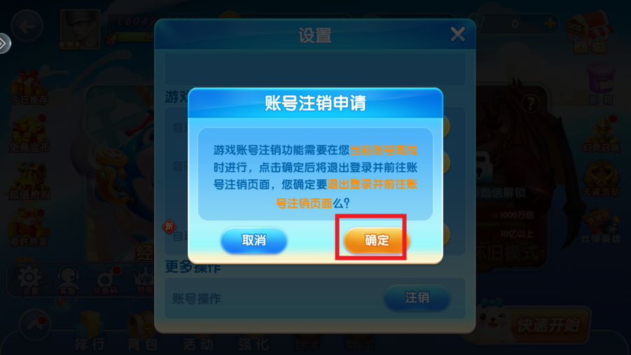 ������Ϸ�ɰ汾