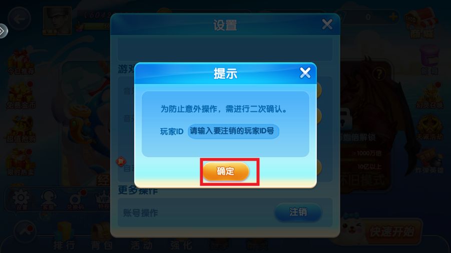 ������Ϸ�ɰ汾