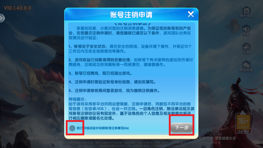 ������Ϸ�ɰ汾