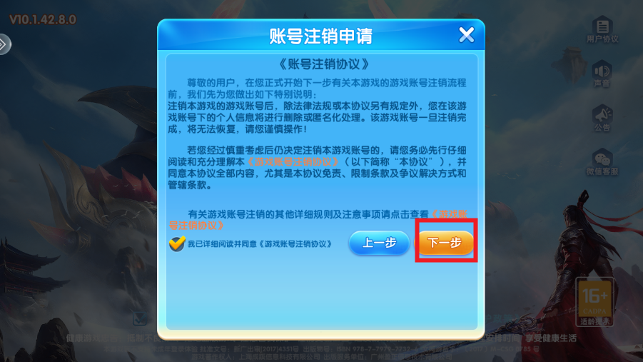 ������Ϸ�ɰ汾