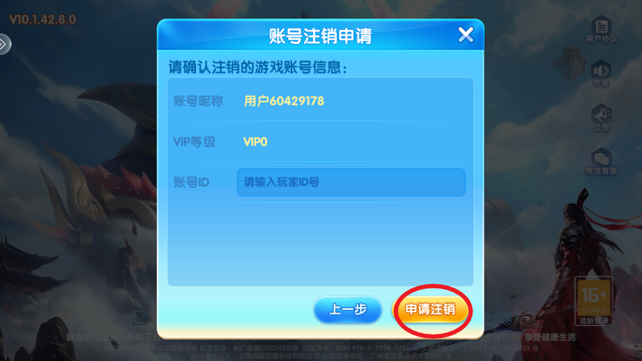 ������Ϸ�ɰ汾