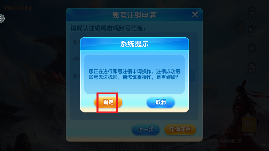 ������Ϸ�ɰ汾