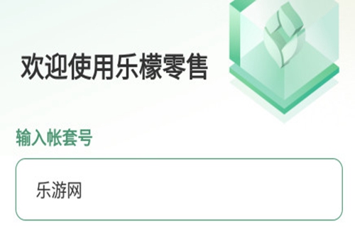 ���ʹ�Ӧ��ƽ̨app