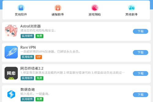 牛马社区apk 牛马社区apk