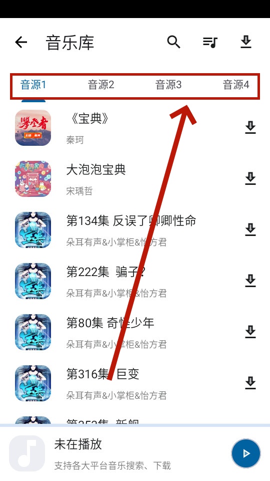 资源宝典 资源宝典