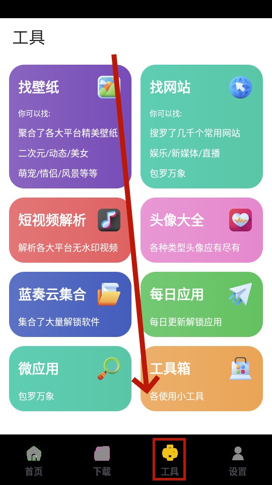 资源宝典 资源宝典