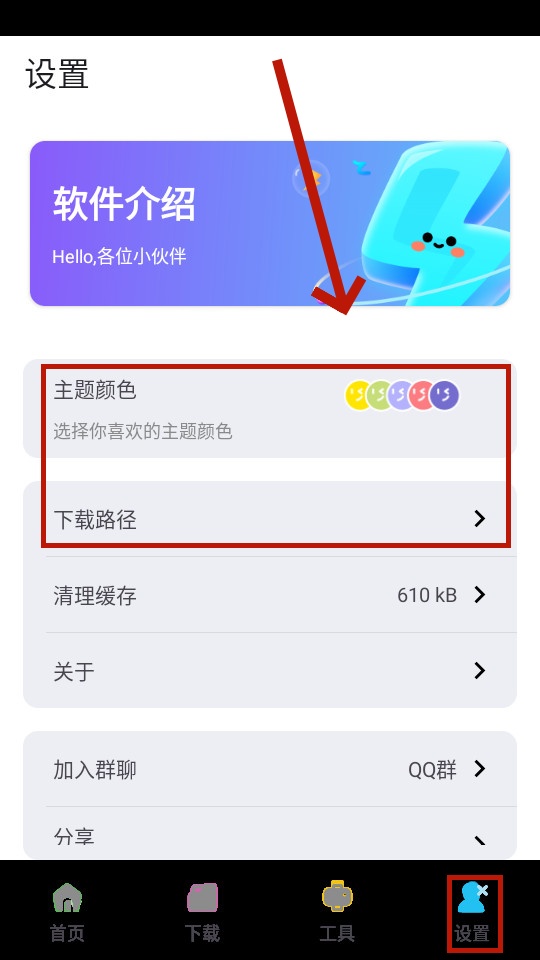 资源宝典 资源宝典