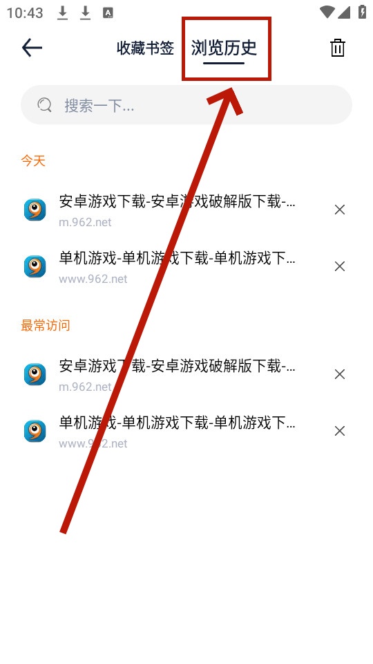 solo浏览器 solo浏览器