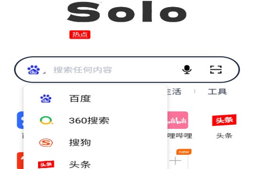 solo浏览器 solo浏览器