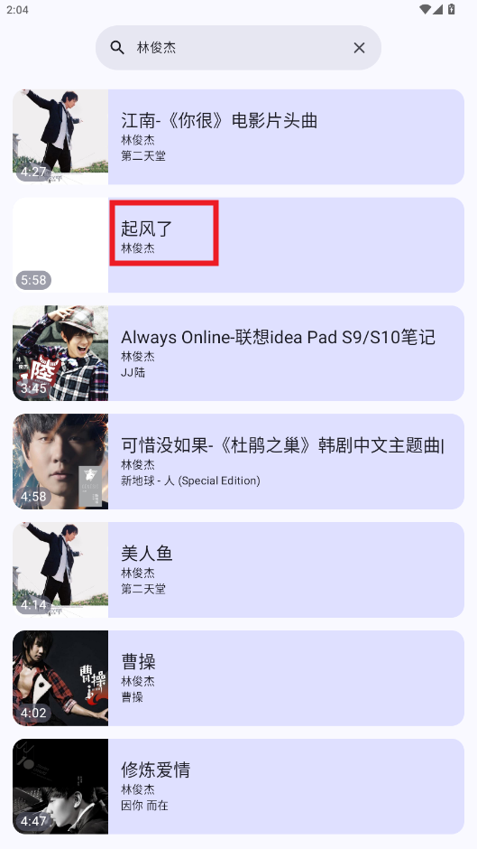 敦伦调调调乐app 敦伦调调调乐app