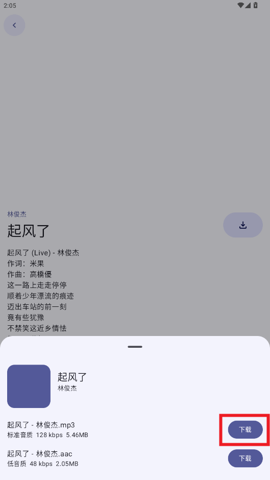敦伦调调调乐app 敦伦调调调乐app