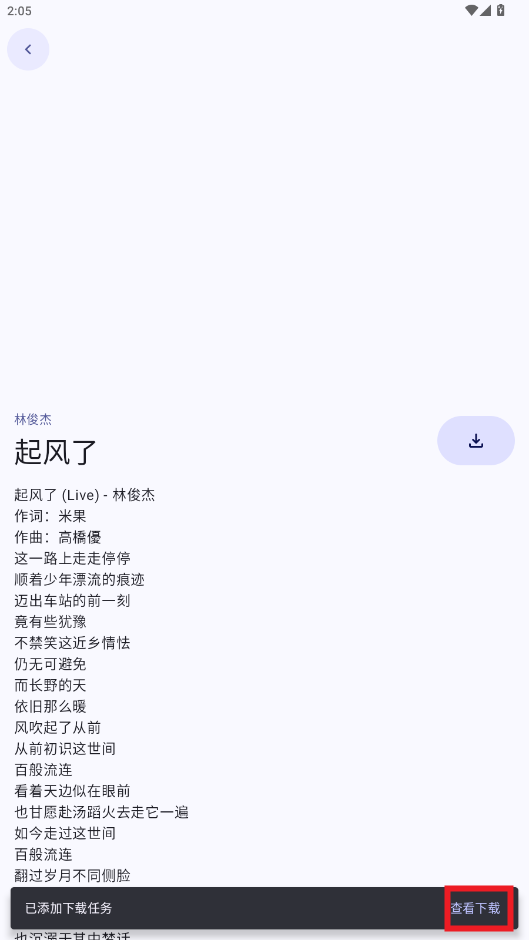 敦伦调调调乐app 敦伦调调调乐app