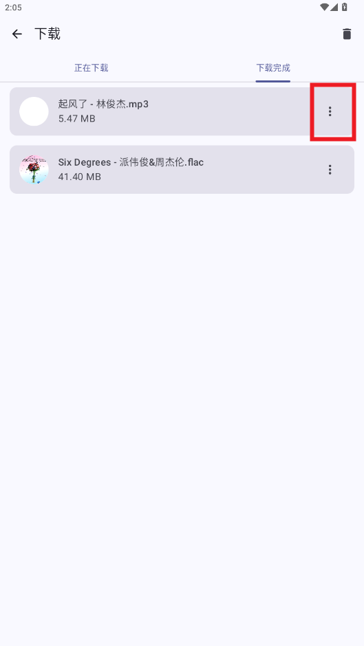 敦伦调调调乐app 敦伦调调调乐app