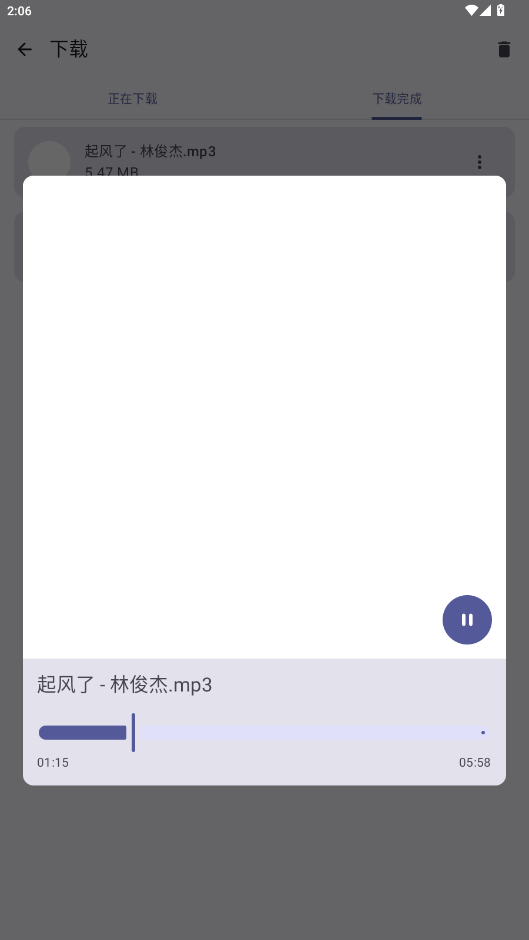 敦伦调调调乐app 敦伦调调调乐app