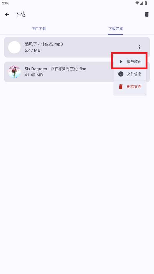 敦伦调调调乐app 敦伦调调调乐app