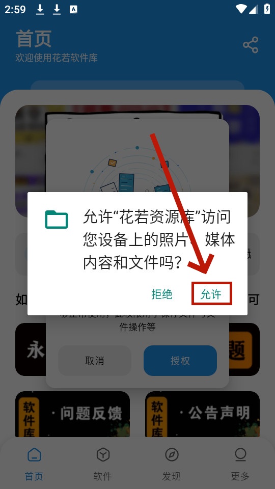 花若资源库免费 花若资源库免费