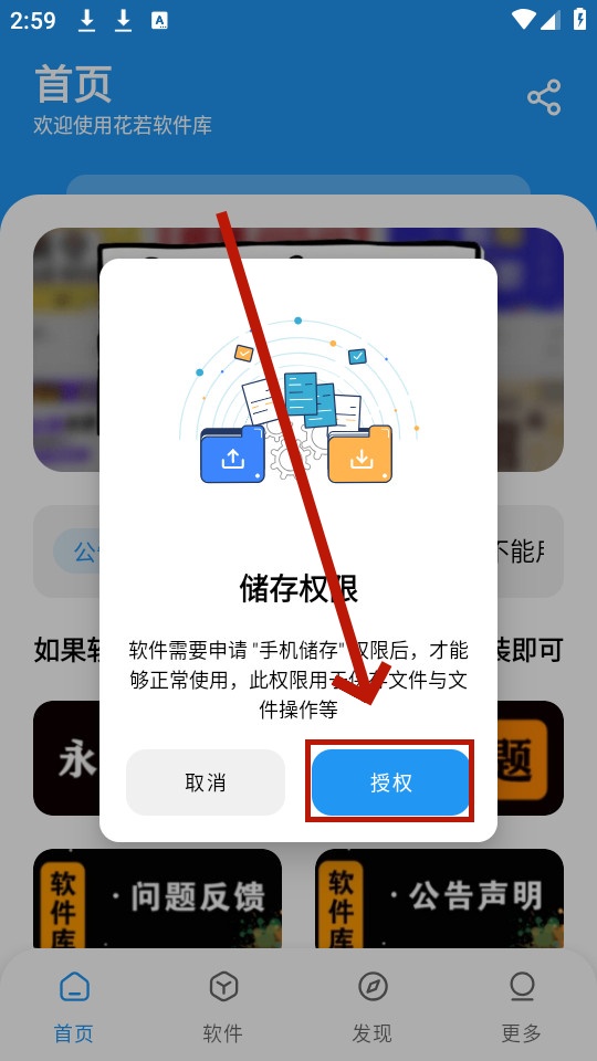 花若资源库免费 花若资源库免费