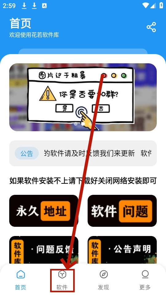 花若资源库免费 花若资源库免费