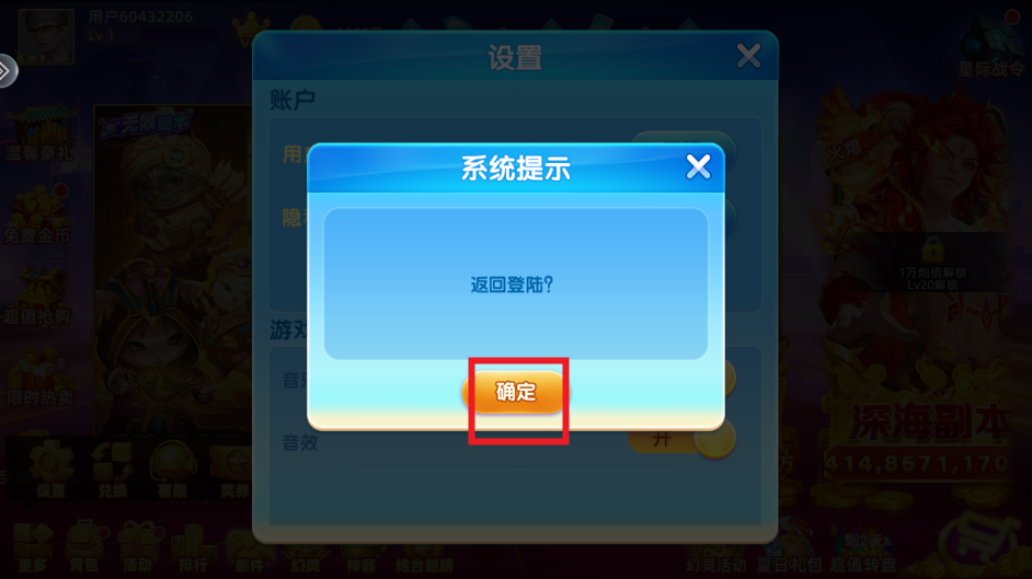 ������Ϸɭ����ᱼ�۱���