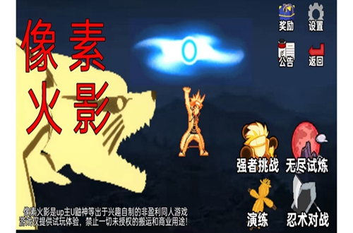 Perseverance Fire Shadow (nameless final form)���ػ�Ӱ�Ǽܴ�������