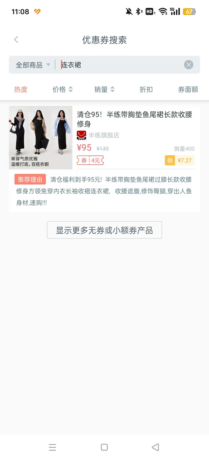 3839�Ե��̷���ƽ̨