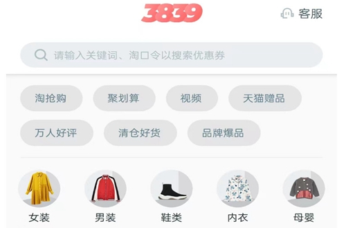 3839�Ե��̷���ƽ̨