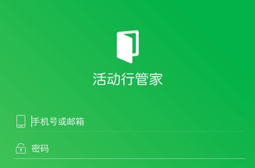 ��йܼ�app