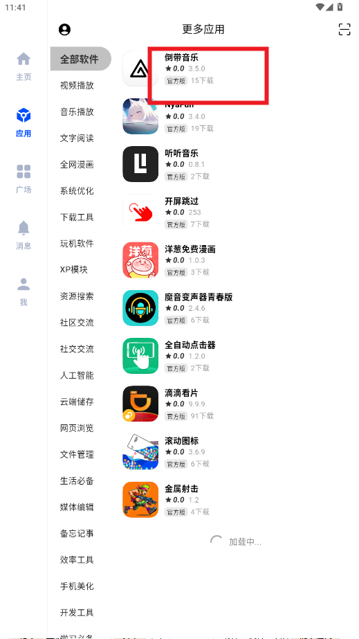 ��������app