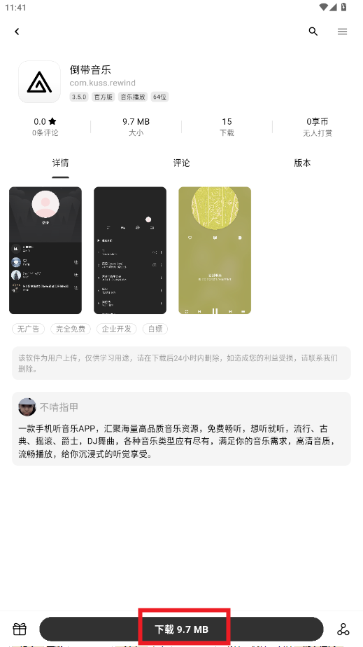 ��������app