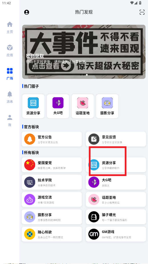 ��������app