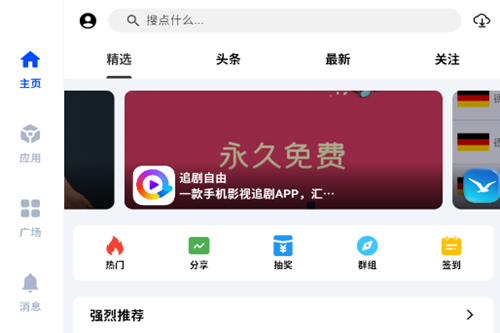 ��������app