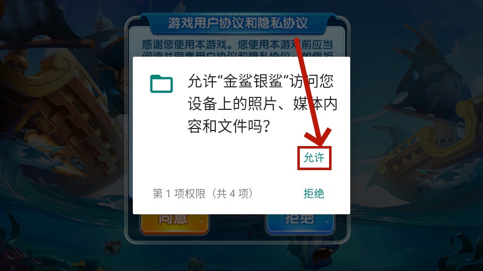 金鲨银鲨2 2025 金鲨银鲨2 2025