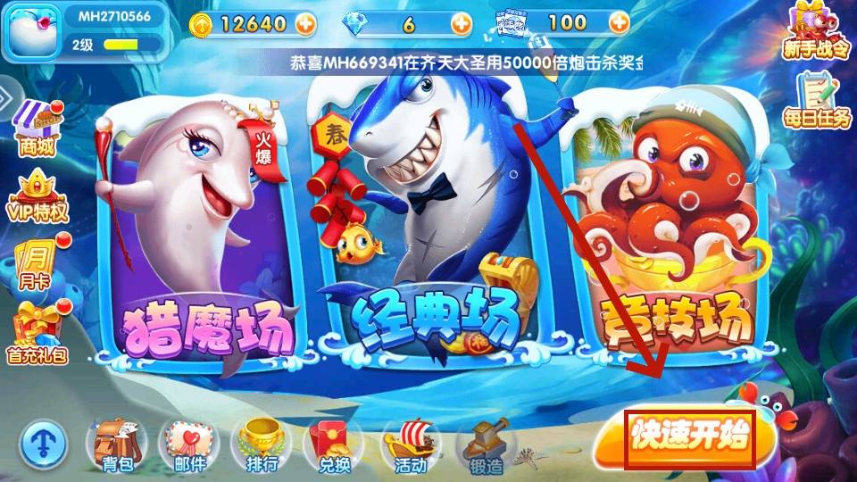 金鲨银鲨2 2025 金鲨银鲨2 2025